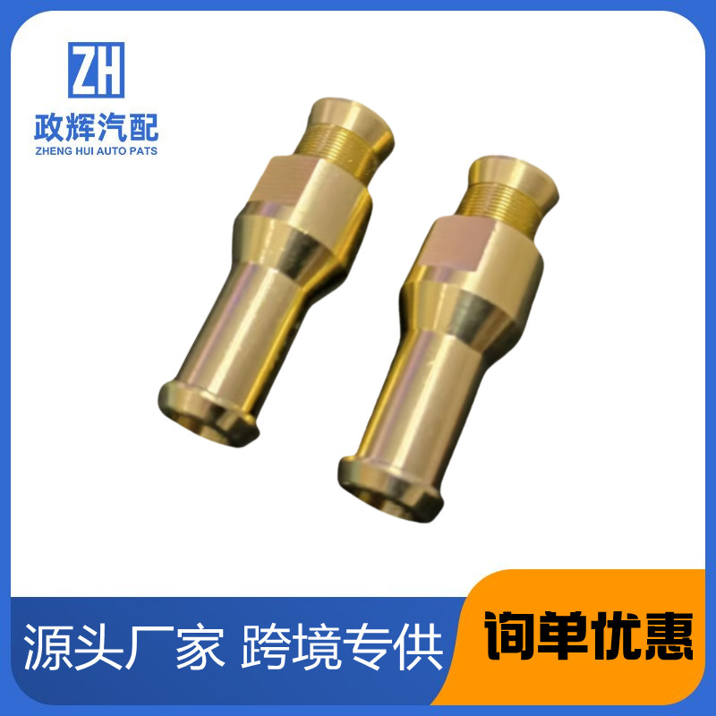 Набор для ремонта протекающего медного соединения люка Lr054821 Lr054820 Lr145236 Lr145237, подходит для Land Rover