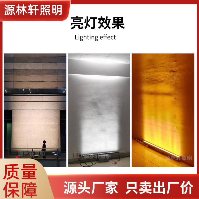 Led Wall Washer Outdoor Waterproof Rgb Exterior Wall Led Strip Light Structure Waterproof Wall Washer Manufacturer Lighting Light