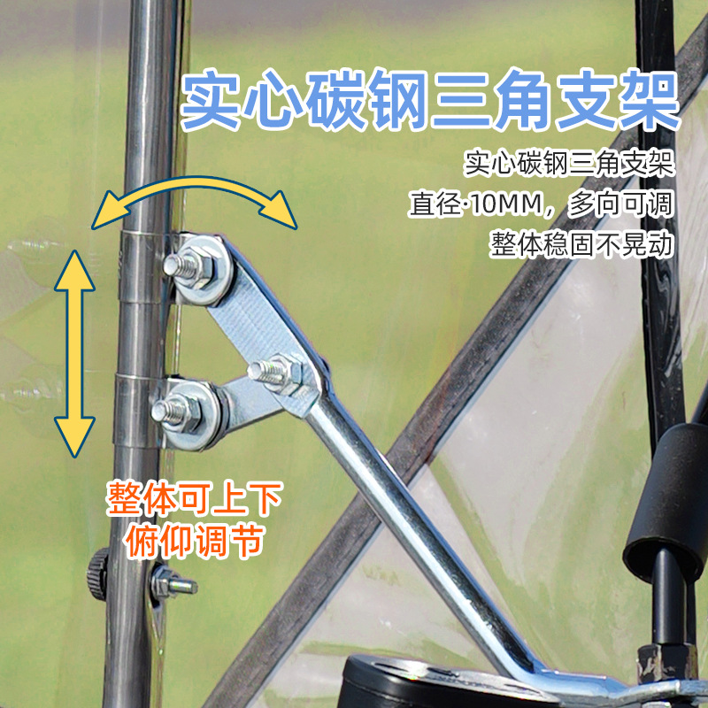 Electric Vehicle Rain Shelter, New Model, Windproof, Rainproof, Sunproof, Retractable Sunshade, Foldable