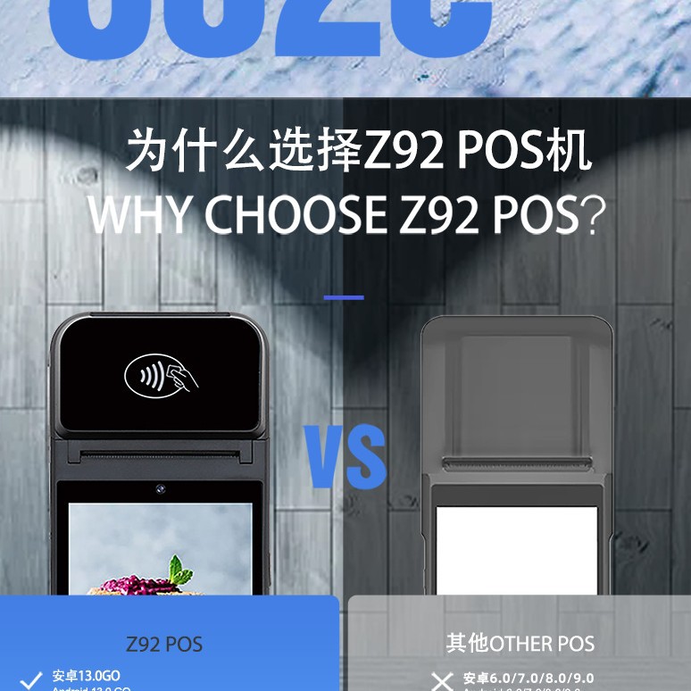 Milk Tea Shop Portable Code Scanning Payment Terminal Mobile Dining Car Cashier Code Scanning Machine Parking Toll Payment Cash Register