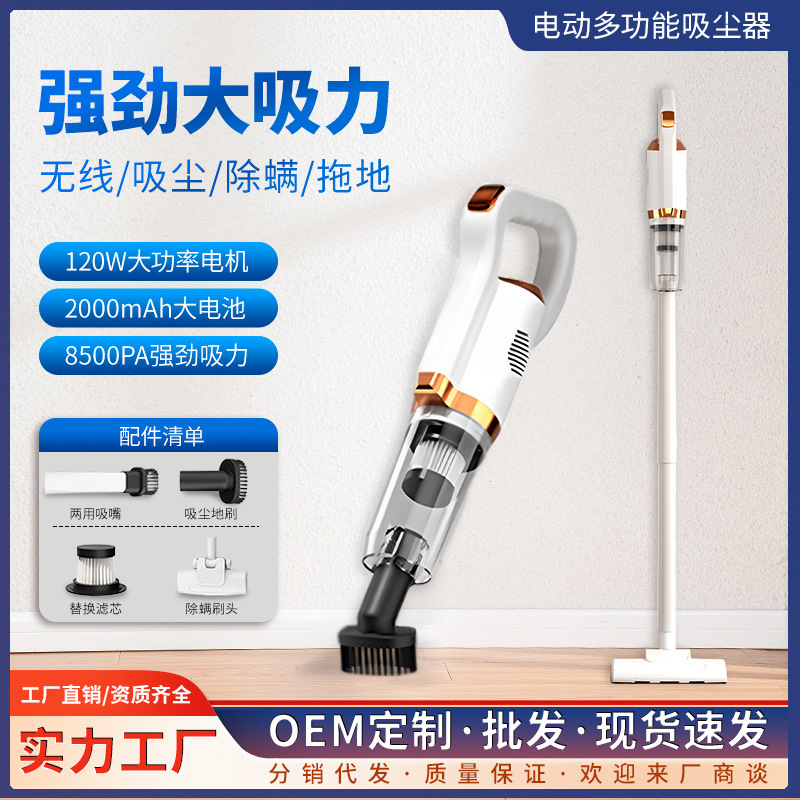 Мощный домашний пылесос автомобильный беспроводной зарядки ручной для удаления пыли с большим всасыванием