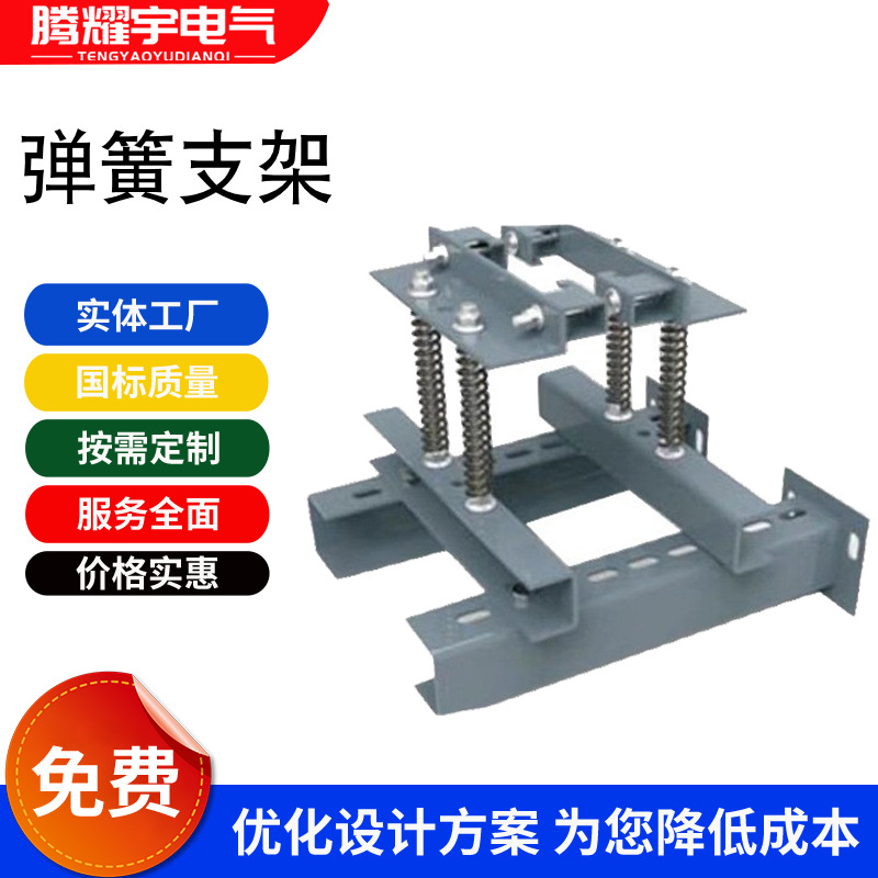 Интенсивный закрытый водонепроницаемый заливной огнестойкий раздельный фазный общий фазный шинопровод специальный пружинный кронштейн