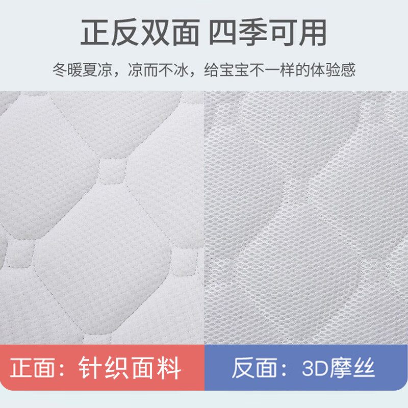 ULOP Crib Mattress Newborn Baby Environmental Friendly Coconut Palm Pad Double-sided Universal Children's Mattress Washable 0 Glue