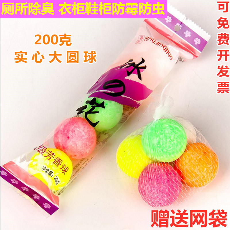 Colorful Urinal Fragrance Balls Hotel Public Restroom Deodorizing Camphor Balls Air Freshener In-Stock Fragrance Balls