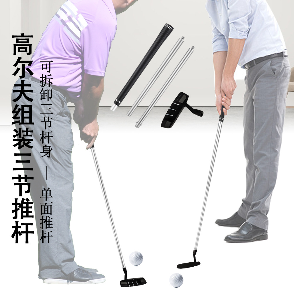Cross-Border Spot Golf Three-Section Clubs for Adults and Children Putters Aluminum Alloy Assembly Practice Storage High Performance