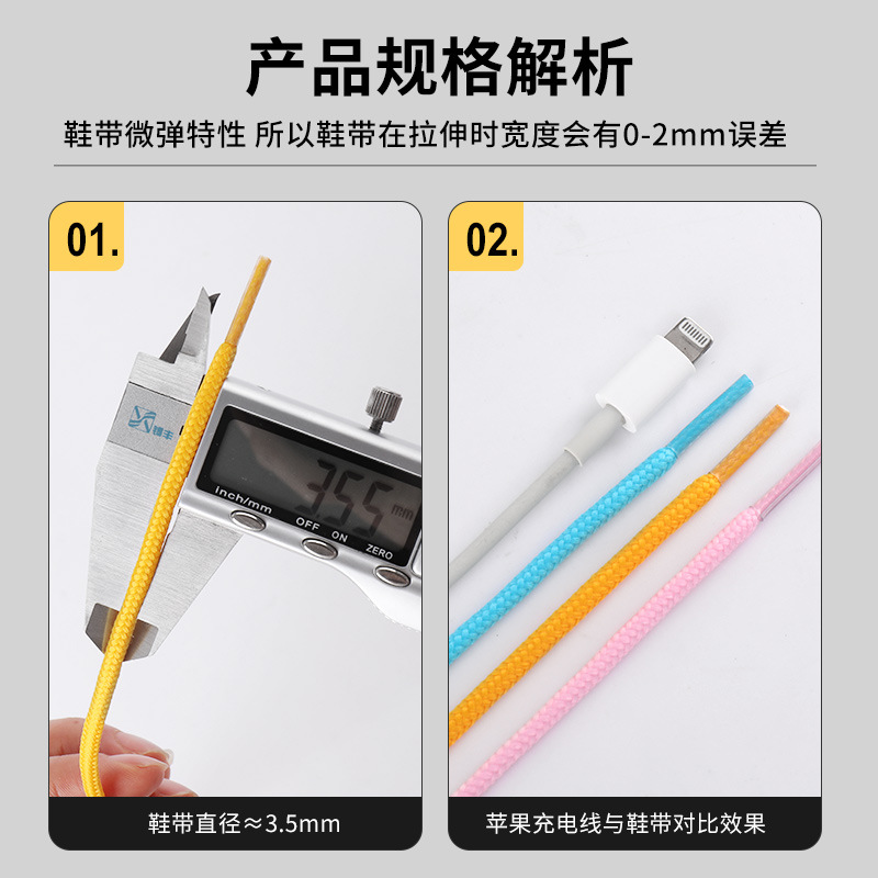 Wild elephant in stock wholesale martin boots shoelaces work boots leather shoes casual sneaker black and white color round soft shoelaces