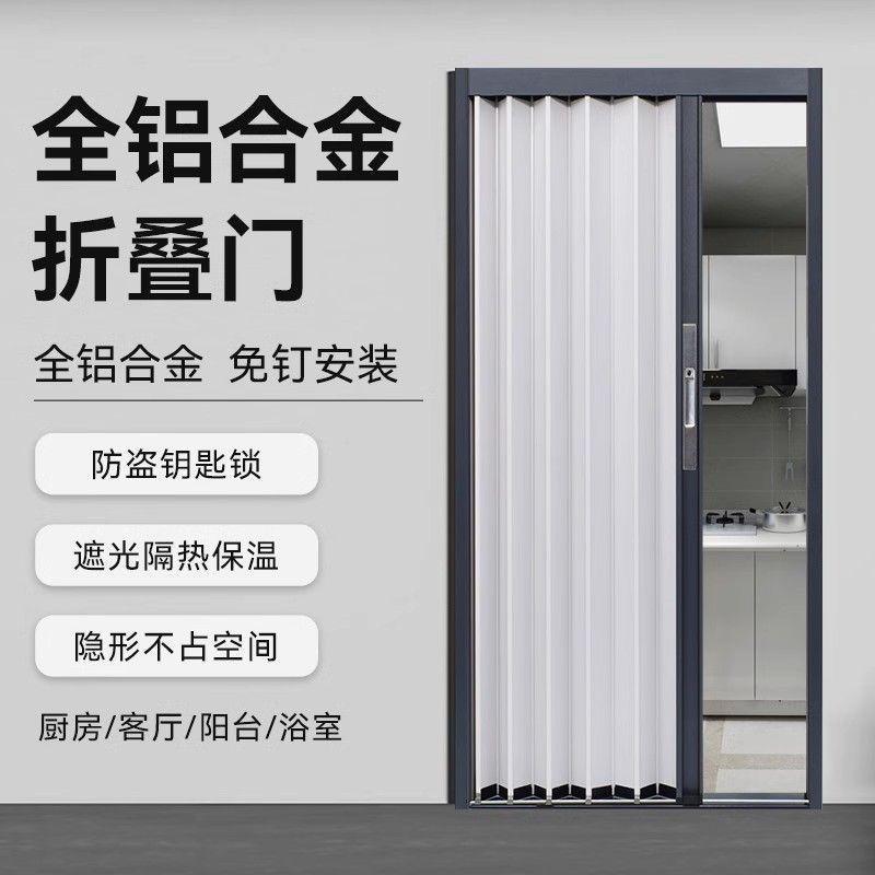 Aluminum Alloy Folding Sliding Door Partition Invisible Home Bathroom Bedroom Kitchen Balcony Door Fireproof and Insulated Bathroom