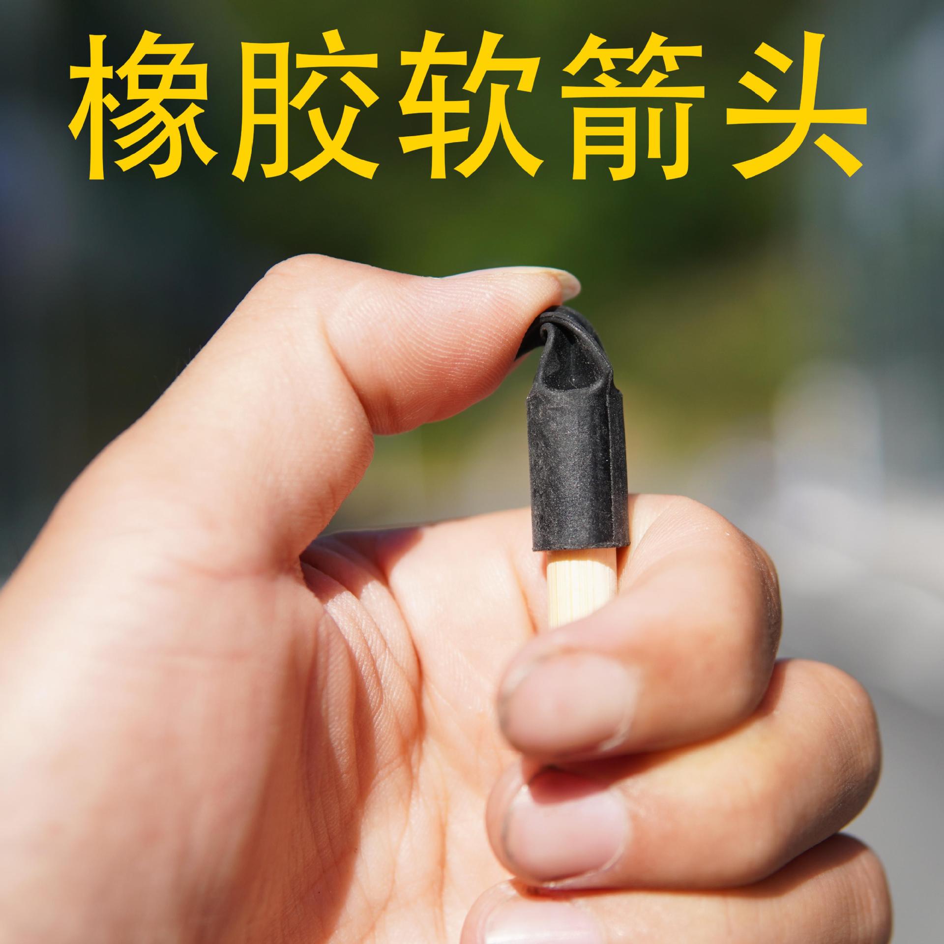 Cast Pot Cast Arrow Antique Game Props Cast Pot Chinese Wedding Rubber Soft Arrow