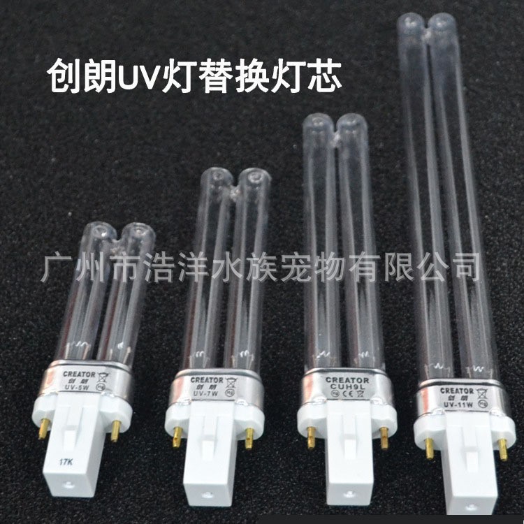 Chuanglang Creator UV Fish Pond Fish Tank Replacement Lamp UV Algae Removal Wick