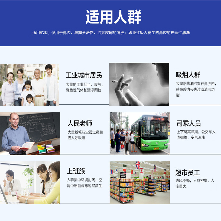 Jinweikang Atomized Water Mist Spray Portable Adult and Children Household Electric Nasal Cavity and Nose Washing Nose Washing Pot