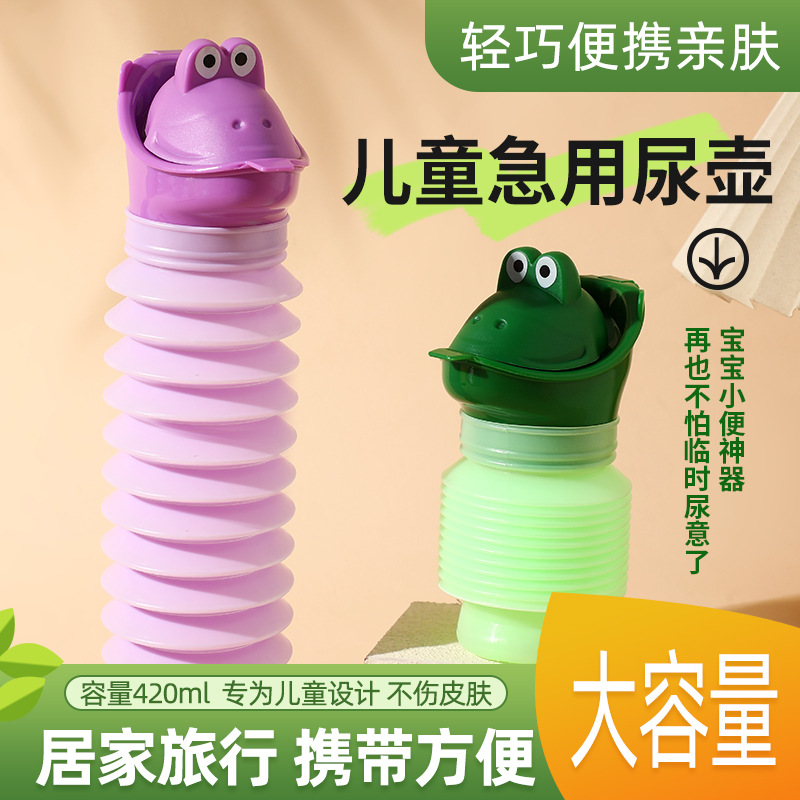 Портативный складной писсуар 750 мл для экстренного использования в автомобиле, писсуар для мужчин, женщин и детей, универсальный ночной горшок для взрослых и детей