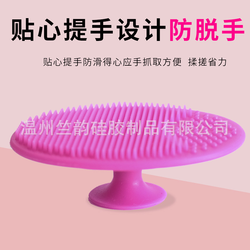 Baby Shampoo Brush Silicone Face Wash Brush Baby Shampoo Artifact Blackhead Cleaning Manufacturer Massage Brush Soft Hair to Remove Dandruff
