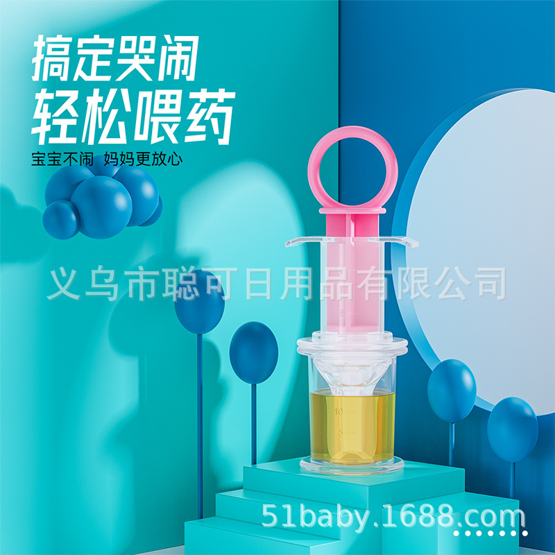 Прямые продажи с завода, шприц для лекарств против удушья, соска для лекарств, шприц для лекарств для детей, шприц для воды