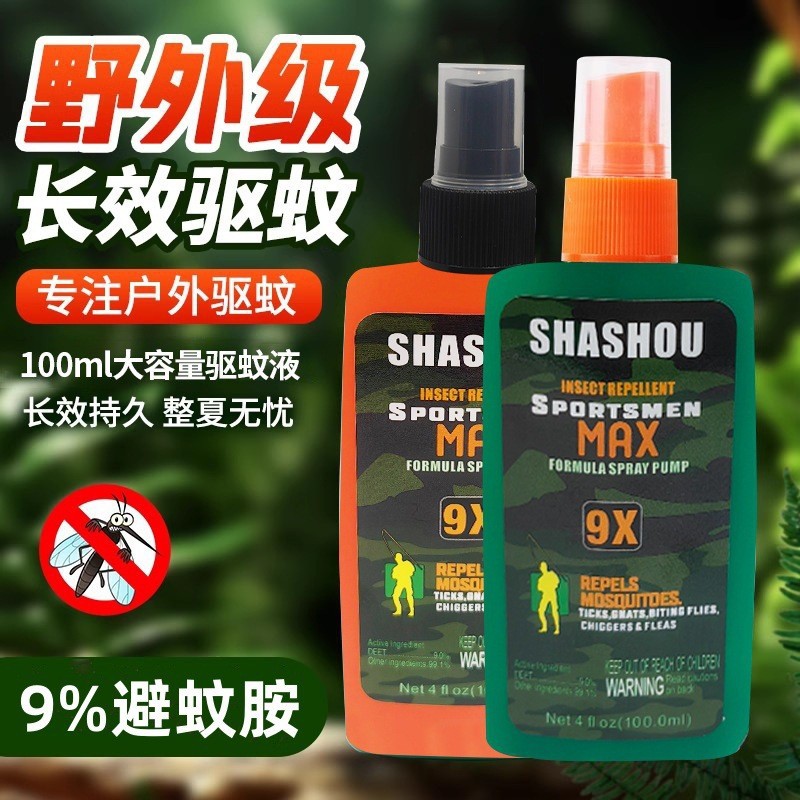 Outdoor Fishing Mosquito Repellent Liquid, Adult Mountaineering Camping Style Anti-Mosquito Spray, Mosquito Repellent Toilet Water, Fresh Anti-Mosquito Liquid