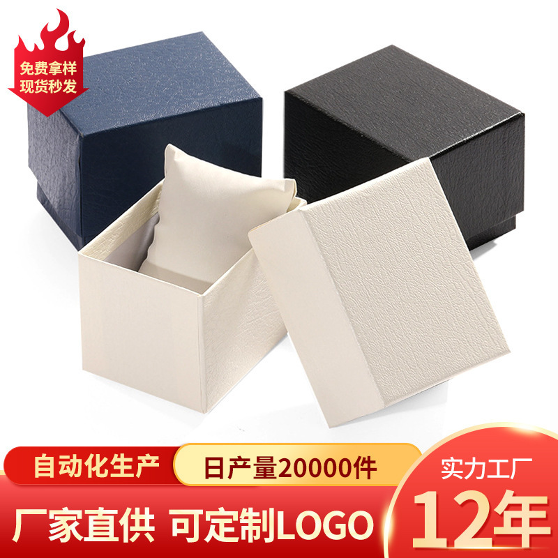 Готовая упаковка для часов от производителя, подушка, пакет, упаковка для браслетов, черная и белая подарочная коробка, ювелирная коробка, оптовая продажа готовых товаров