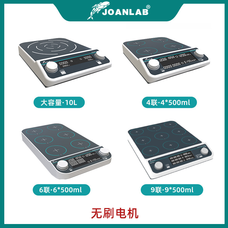 JOANLAB Magnetic Stirrer Laboratory Constant Temperature Digital Display Heating Multi-connection Electromagnetic Stirrer Small Stirring Table