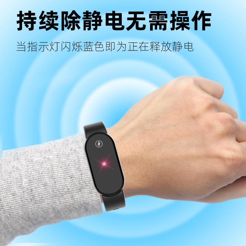 M67-Se Anti-Static Bracelet Winter Human Body Static Electricity Release Eliminator Anti-Static Wireless Anti-Static Removal
