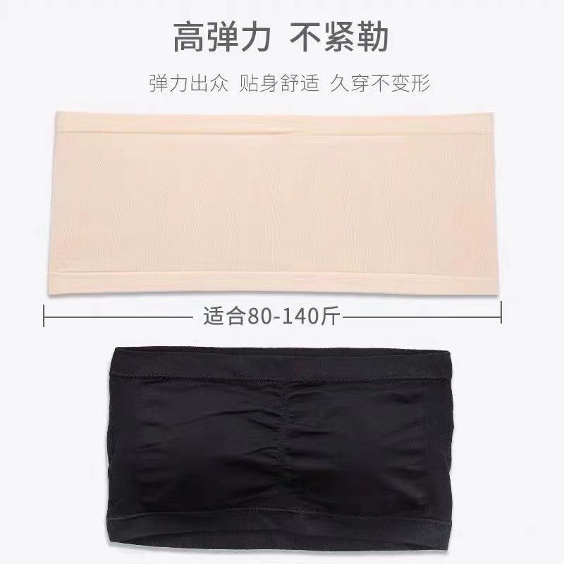[With chest pad] Anti-exposure tube top underwear women's wrapped chest beauty back one-piece student base strapless bra