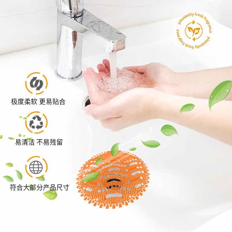 Factory Direct Sales New Type of Thorny Urine Bucket Fragrance Tablets Men's Urinal Aromatic Pad Urinal Deodorization Special Deodorization