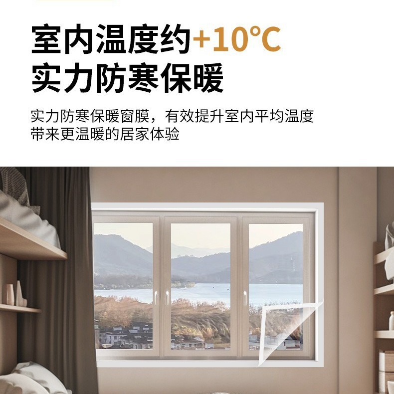 Windproof Curtains, Cold-Proof Windows, Wind-Blocking Artifacts, Transparent Winter Warm Sealing, Thickeneded Thermal Curtains, Thermal Insulation Film for Balcony