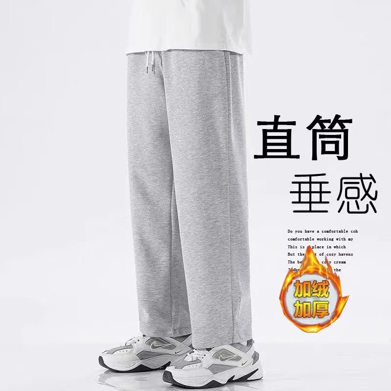 Осенне-зимние повседневные брюки с флисовой подкладкой, спортивные брюки, свободные брюки, широкие брюки для мальчиков, зимние спортивные брюки, прямые брюки для мужчин
