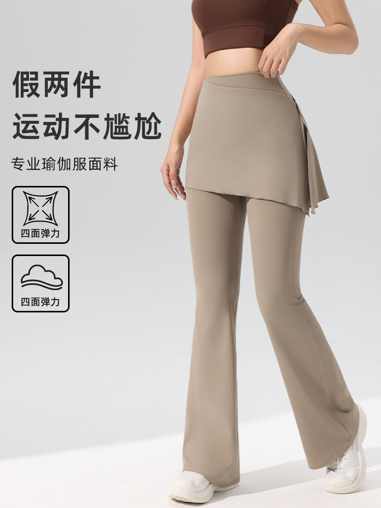 Br Fabric Butt-Covering Yoga Pants Flared Pants Pilates Exercise Slimming Running Fitness Stretching Butt-Covering