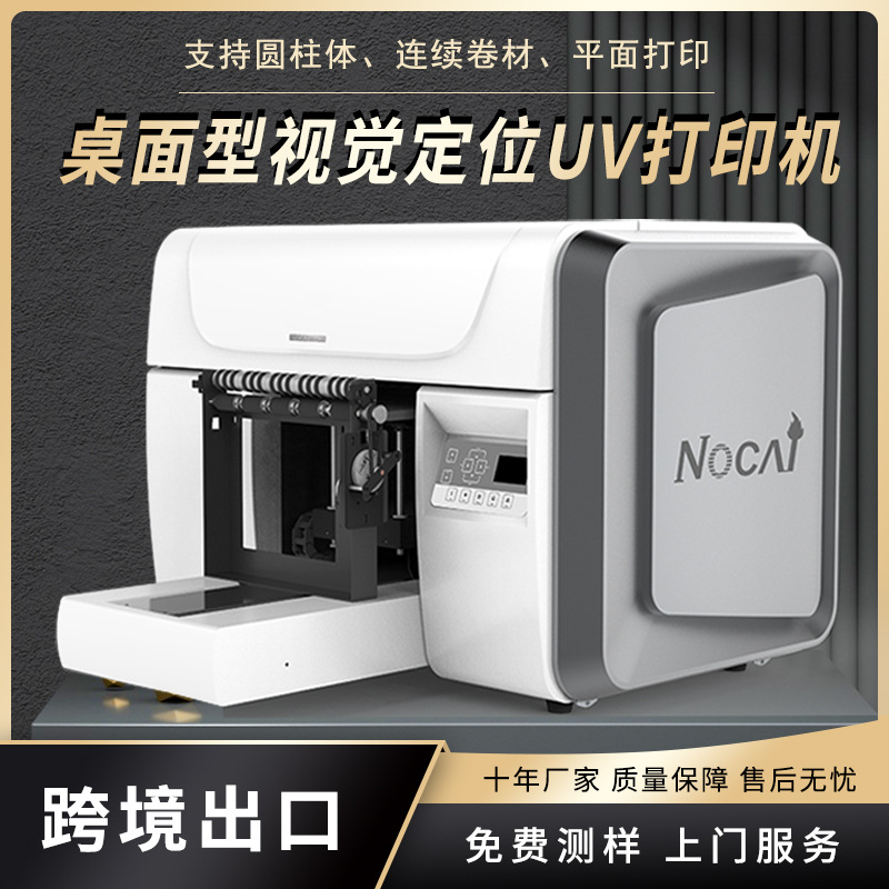 Настольный малый УФ-принтер NC-UVA3MAX для декоративной печати, цветной печатной машины, рекламный принтер для металлических вывесок