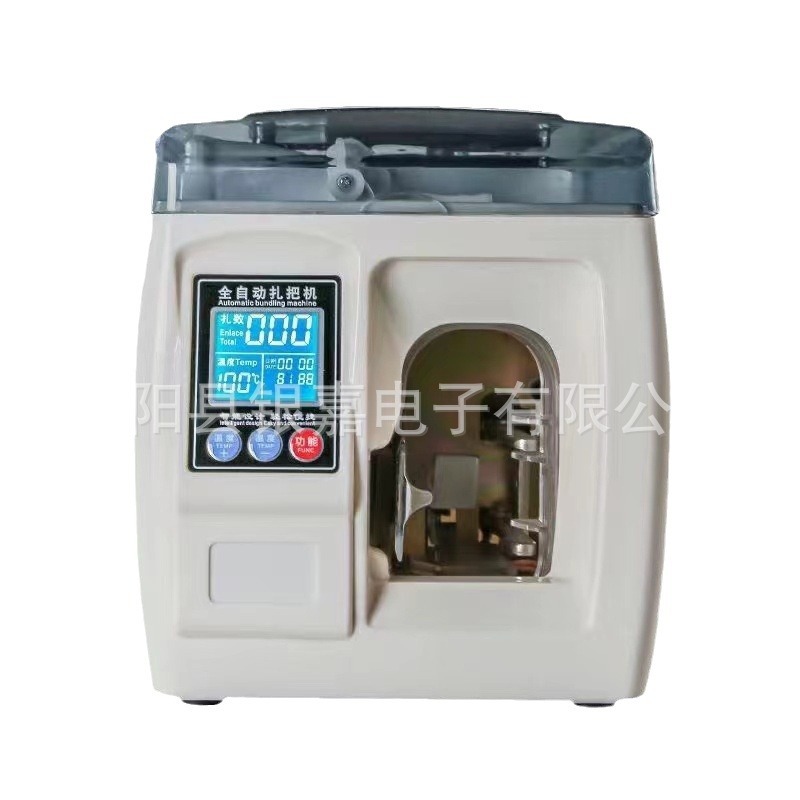 Manufacturer Customized Small Intelligent Automatic Bundling Machine for Banks, Cash Automatic Bundling Machine, Bundling Machine