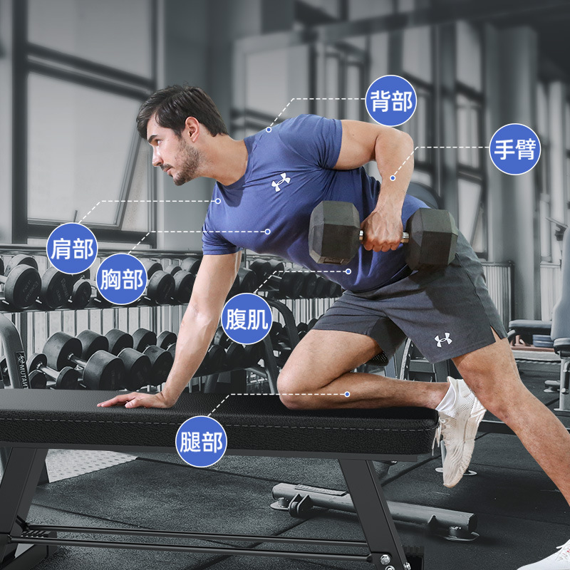 Multifunctional Flat Stool Dumbbell Stool Home Fitness Chair Men's and Women's Gym Sports Equipment Comprehensive Barbell Stool