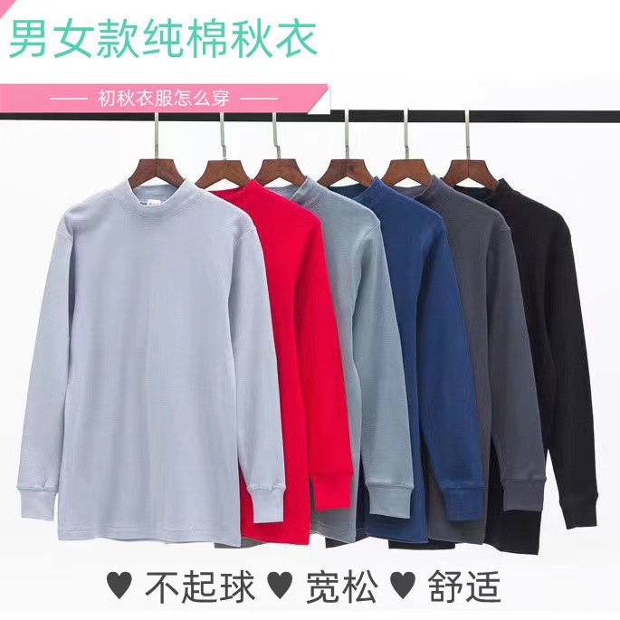 Осенние вещи для мужчин среднего и пожилого возраста, чистый хлопок, облегающие свитера для пожилых, теплые хлопковые изделия с высоким воротником, одиночный топ