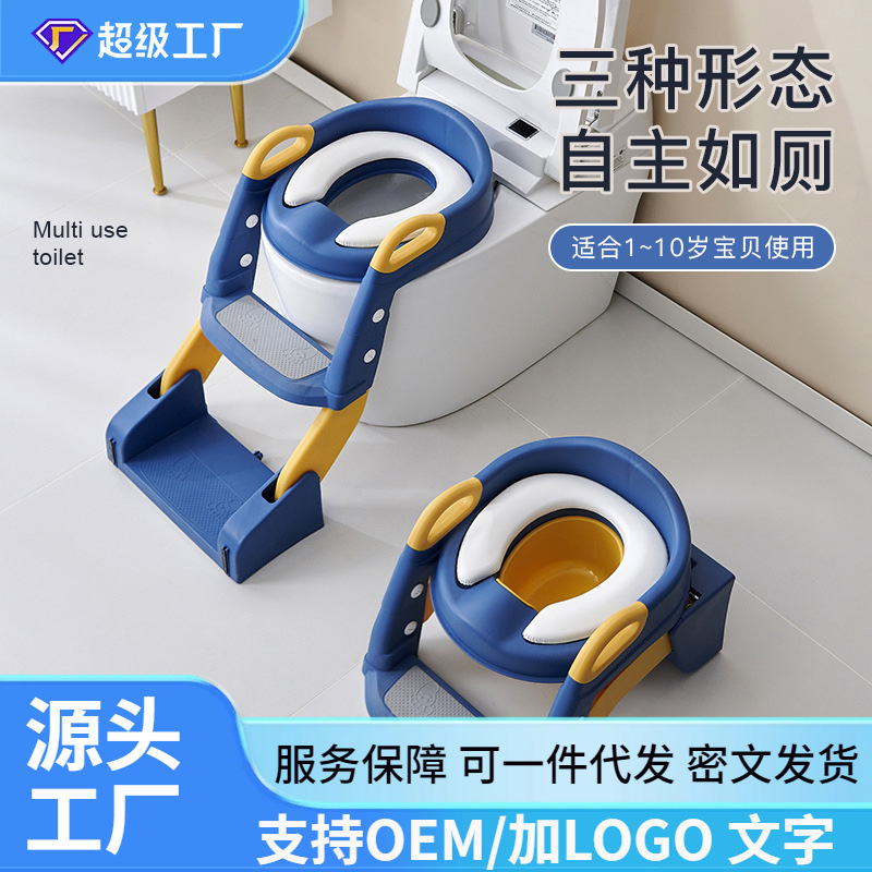 Многофункциональная туалетная подставка для мальчиков и девочек, ступенчатое кольцо для туалета для детей