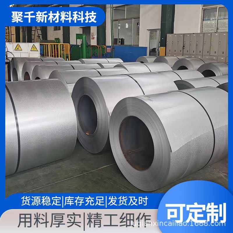 Производитель предлагает разнообразные спецификации оцинкованных листов без цветных пятен, высокозцинкованные рулоны, оцинкованные листы