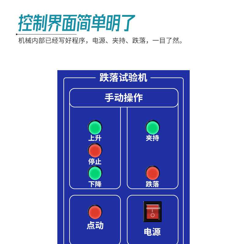 Mobile Phone Drop Test Machine Dongguan Manufacturer Supplies Tablet Watch Free Drop Test Machine Micro Drop Test Machine