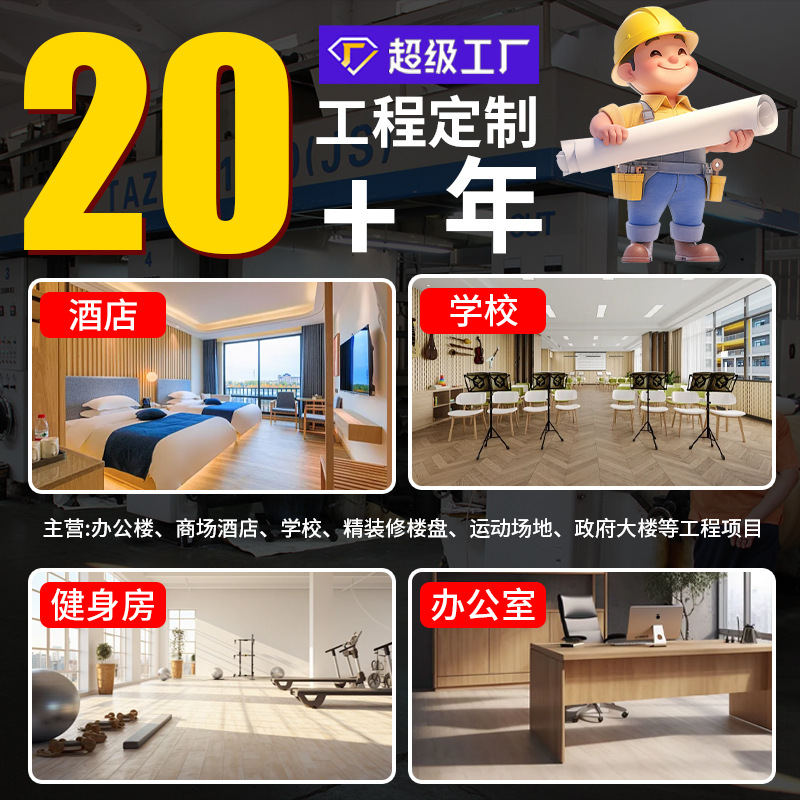 12mm Laminate Flooring for Hotels, Guesthouses, Office Buildings, Schools, Fireproof, E0 Environmental Protection, Waterproof Flooring Manufacturer Wholesale