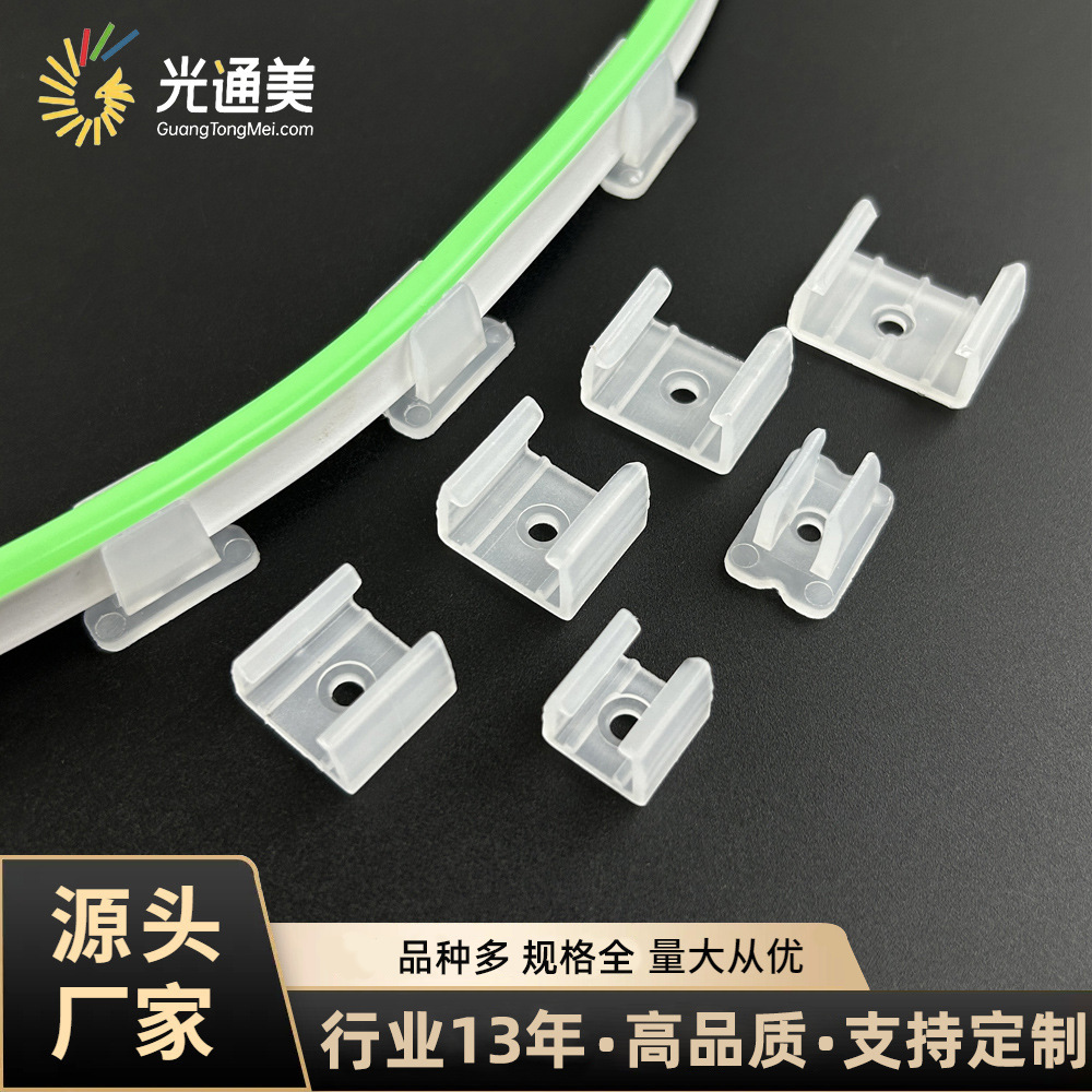 Светодиодный свет с пряжкой, гибкая неоновая лента с фиксирующим зажимом 5050/5730/2835, пластиковая ламповая лента