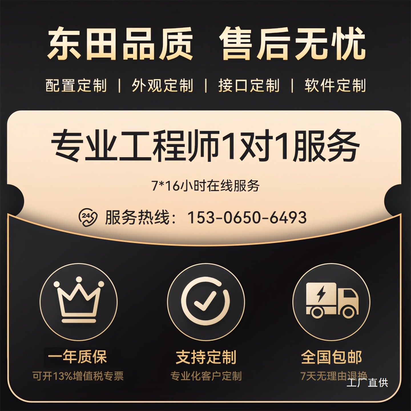 Dongtintech Dongtian 10.1inch Domestic Three-Proof Industrial Tablet Rk3568 Android 12/Win