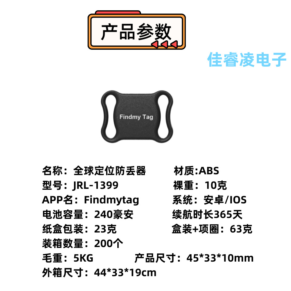 Pet Global Locator Dog Cat Airtag Car Outdoor Anti-Lost Search Android IOS Universal Set