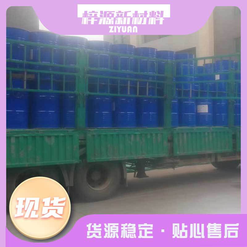 Spot Pine Perfume Industrial Grade 99% Content Industrial Cleaning Agent Paint Thinner Pine Perfume
