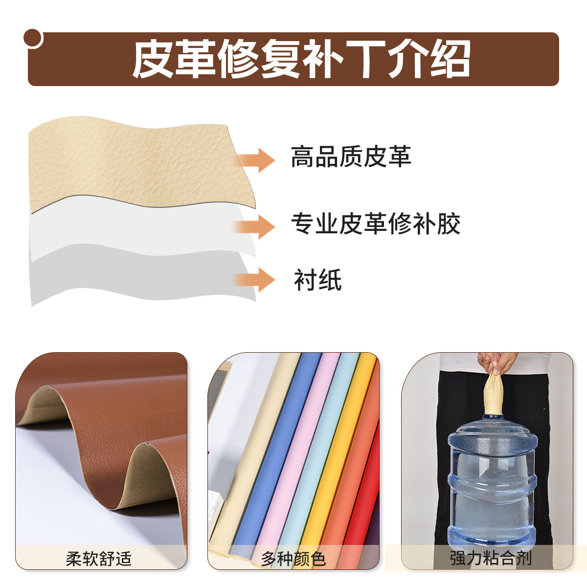 Wholesale Self-Adhesive Leather Thickened Sofa Repair Patch Seat Repair Adhesive Pebbled Imitation Pu Leather Fabric