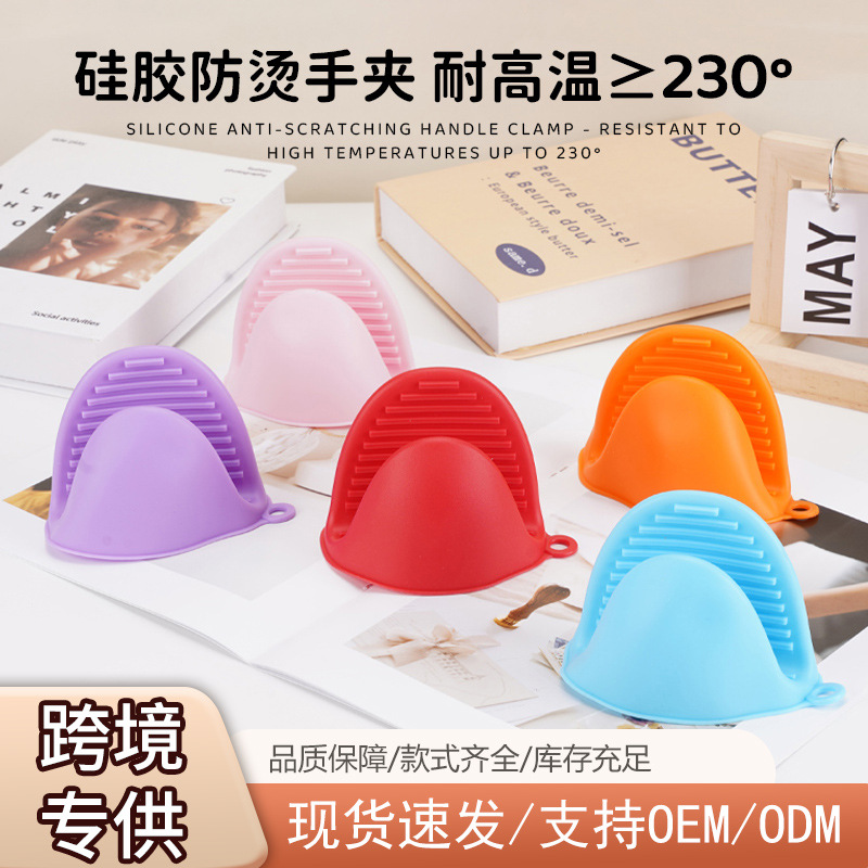 Утолщенные противоожоговые перчатки для микроволновой печи, жаропрочные, нескользящие, из силикона