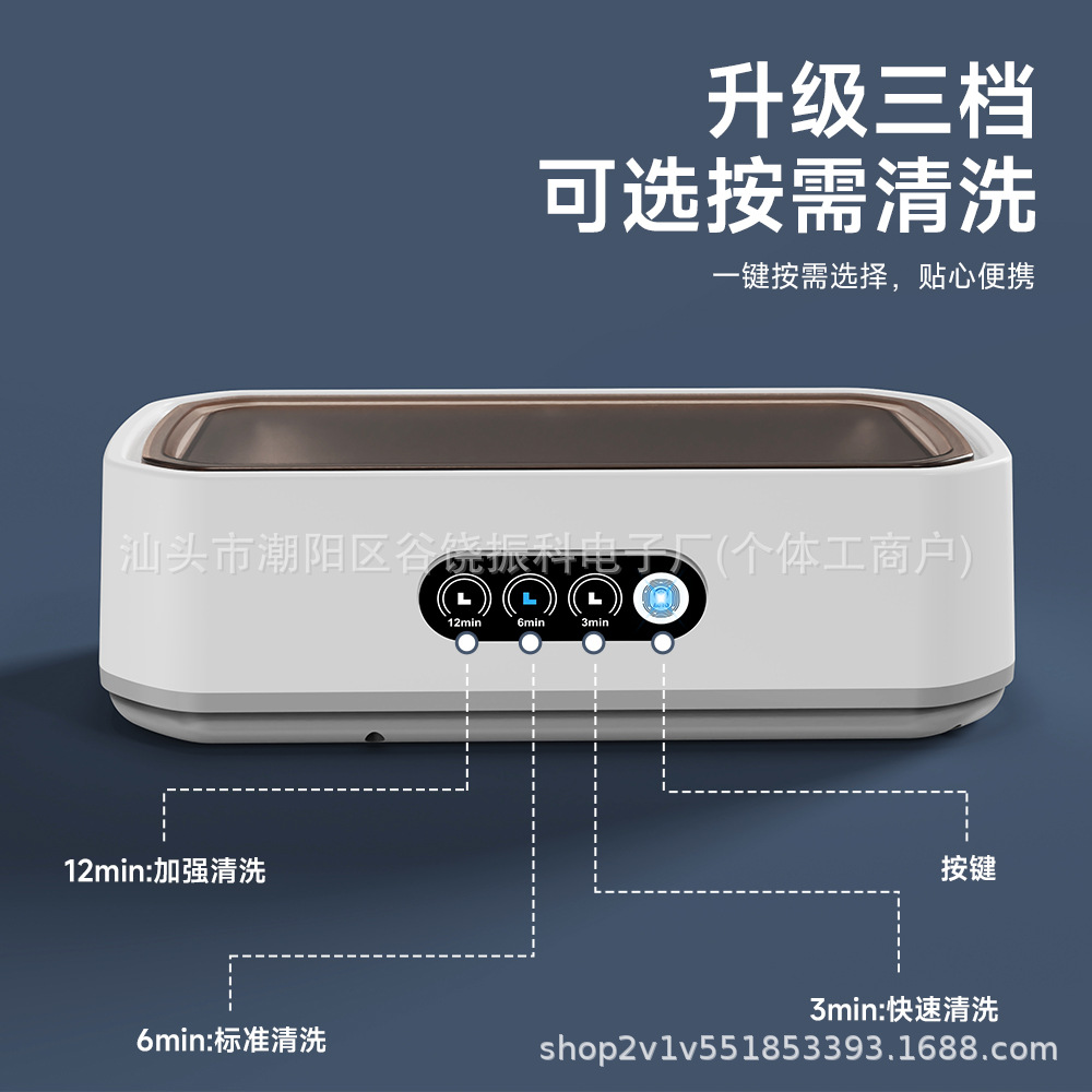 Amazon Hot Sale Ultrasonic Cleaner Glasses Cleaner Large Capacity 650ML Jewelry Braces Cleaner