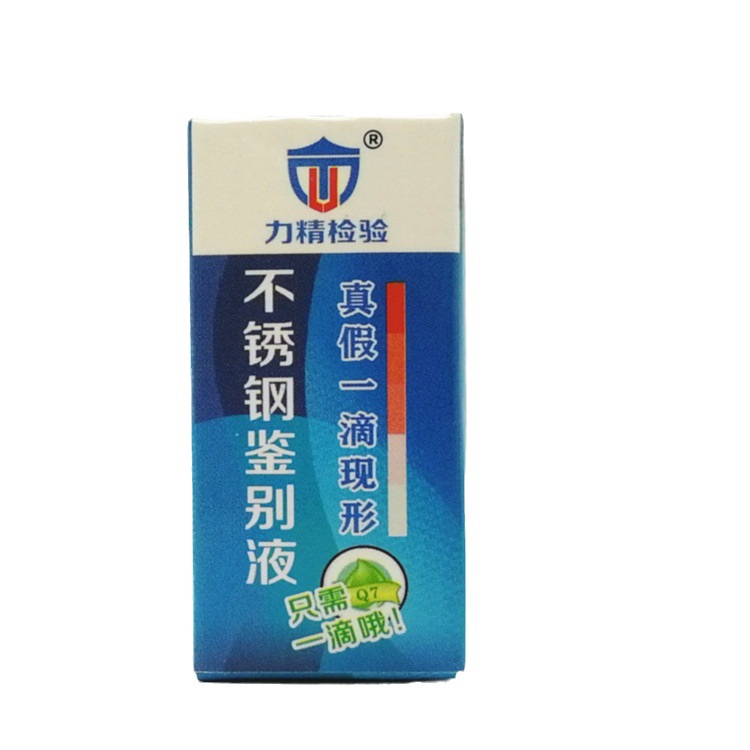 304 Stainless Steel Identification Solution True and False Stainless Steel Test Agent Analysis Vial Identification Detection Solution 201 Test Potion