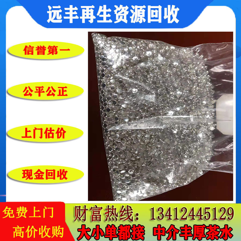 Recycling Inventory of Scrap Copper Materials: Phosphor Copper, Red Copper, Purple Copper, Bronze, Brass, Scrap Copper Wire, Bright Copper, Enameled Copper Wire, Copper, Brass Sand