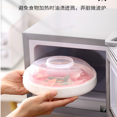 Microwave Heating Lid Heat Preservation Cover High Temperature Resistant Bowl Cover Oil-proof Splash-proof Bowl Plate Cover Fresh Leftover Cover