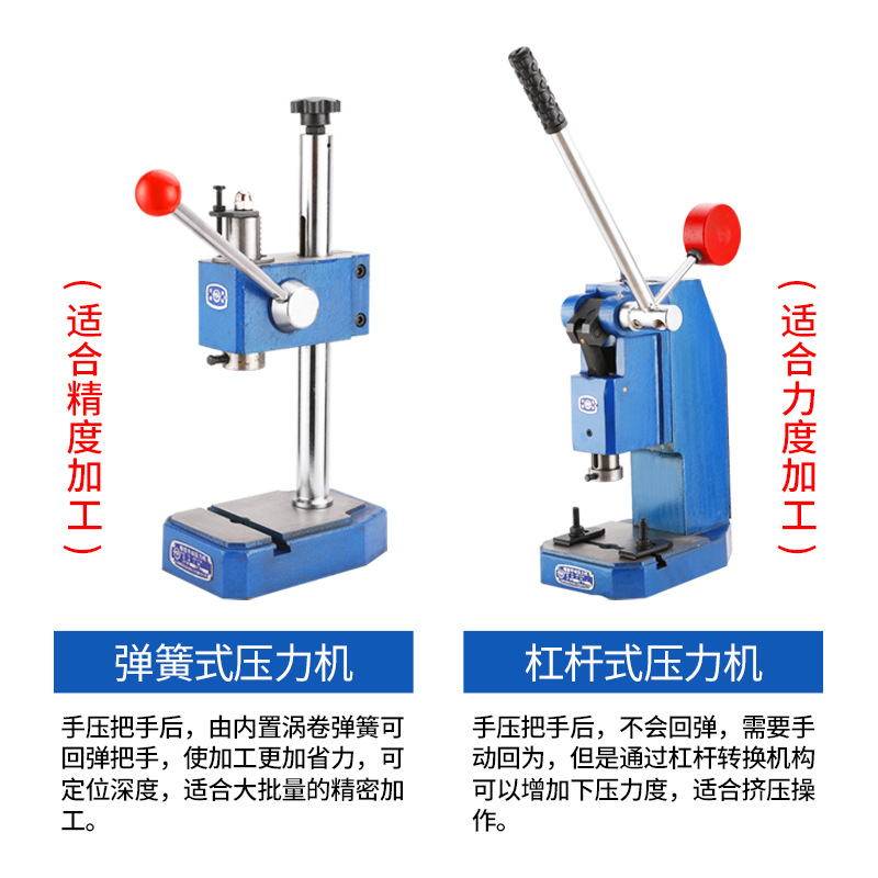Shanghai J03 series small manual press desktop manual punching machine hand die cutting machine punching machine excluding tax