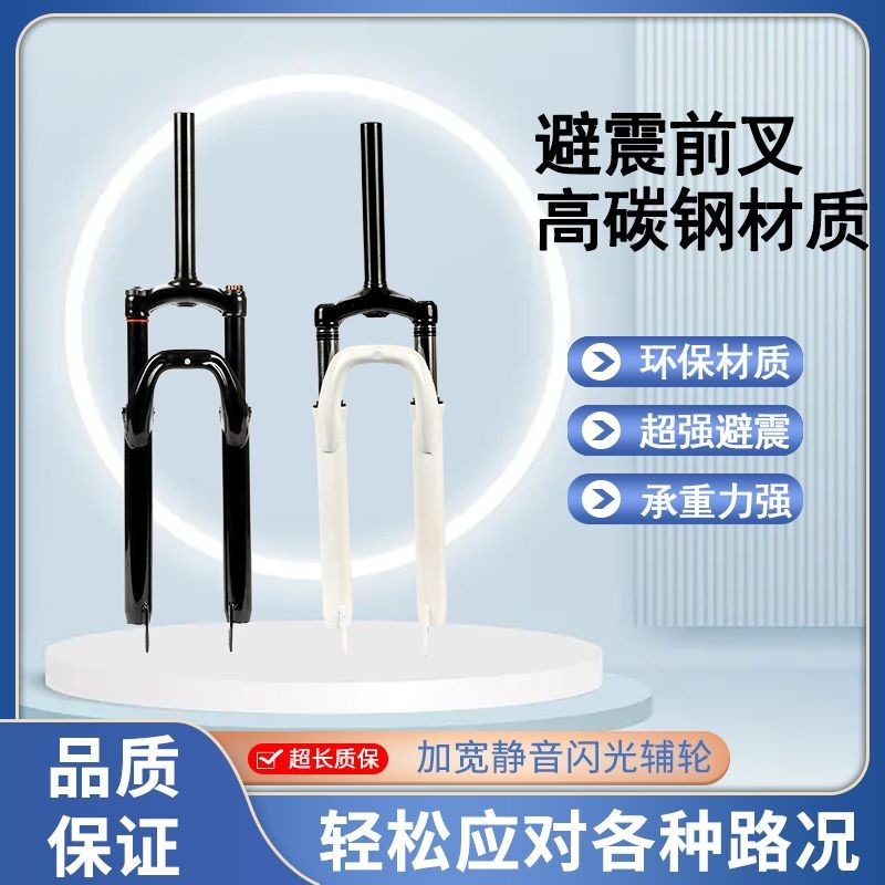 Mountain Bike Suspension Fork 26 Inch 24 Disc Brake 2022 Variable Speed Bicycle Modified Non-Textured 32 Leg Soft Shock Absorber