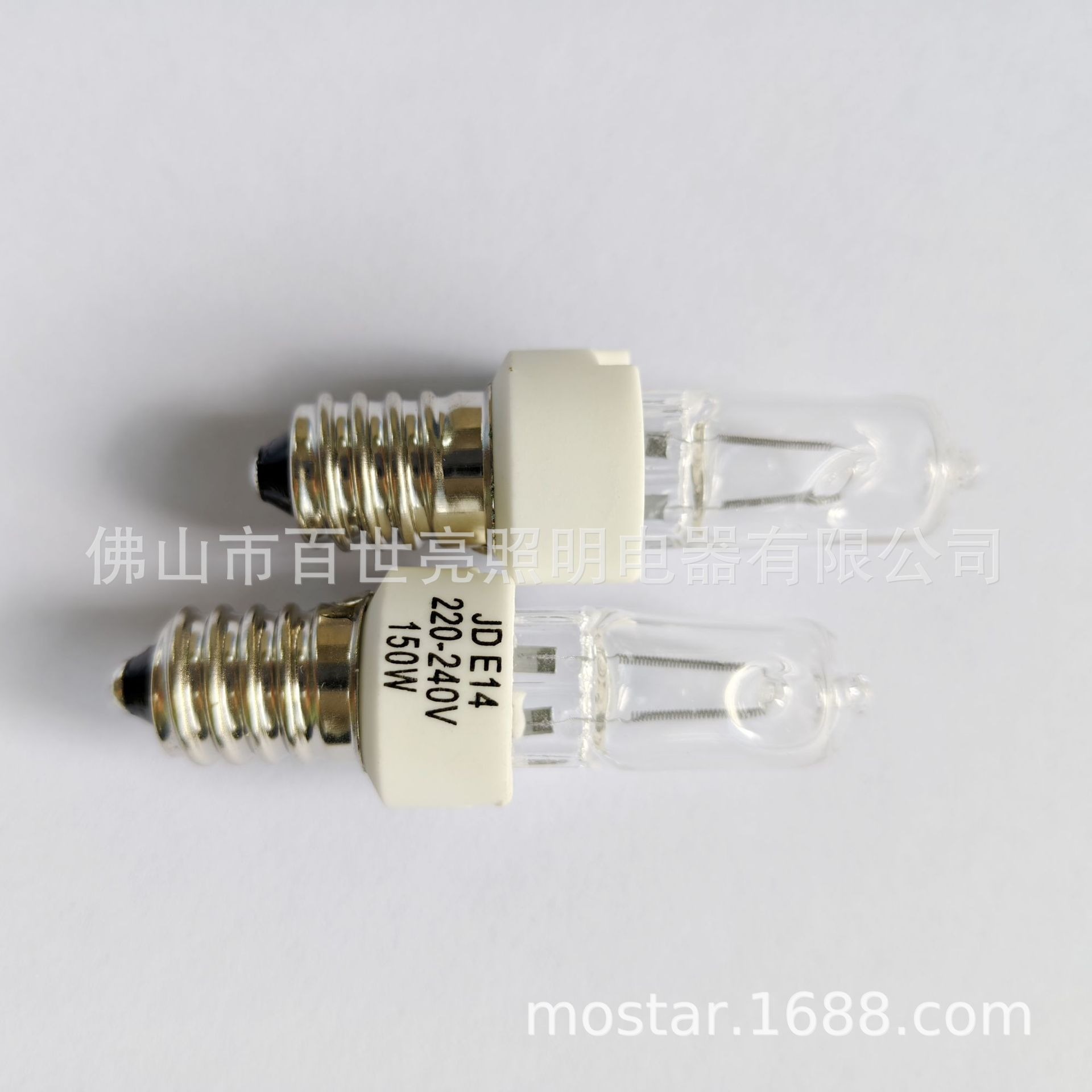 E14 Halogen Lamp 230V 150W Screw Halogen Bulb Transparent Lamp Bead