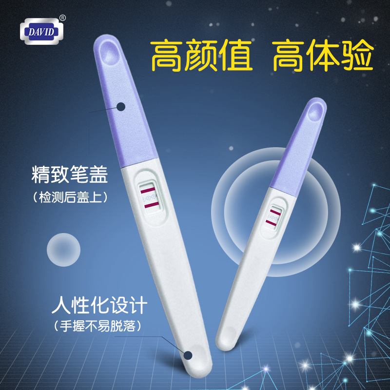 David Early Pregnancy Test Strips 10-Pack Boxed Pregnancy Test Hcg Pregnancy Stick Test Paper Strips Crystal Pen Pregnancy Test Stick