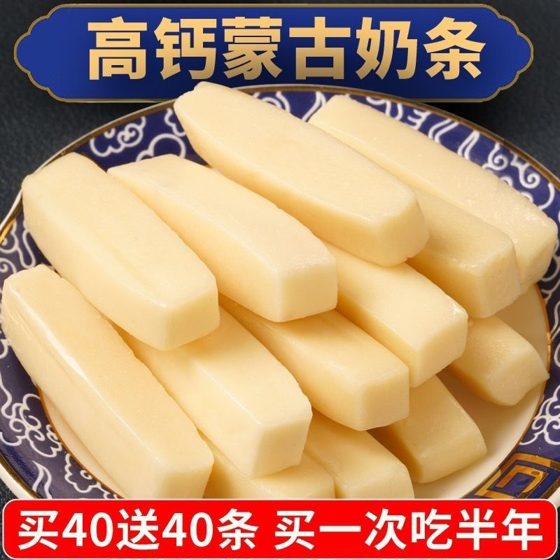Inner Mongolia Milk Protein Cheese Sticks, Popular Snacks for Children and the Elderly, Hand-Shredded Cheese Sticks, Factory Supply Chain