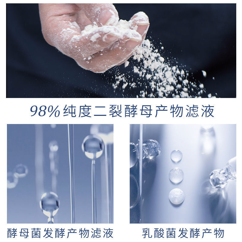 Mousse Girl Ceramide Yeast Moisturizing Softening Water Hydrating Moisturizing Facial Care Toner Moisturizing Water